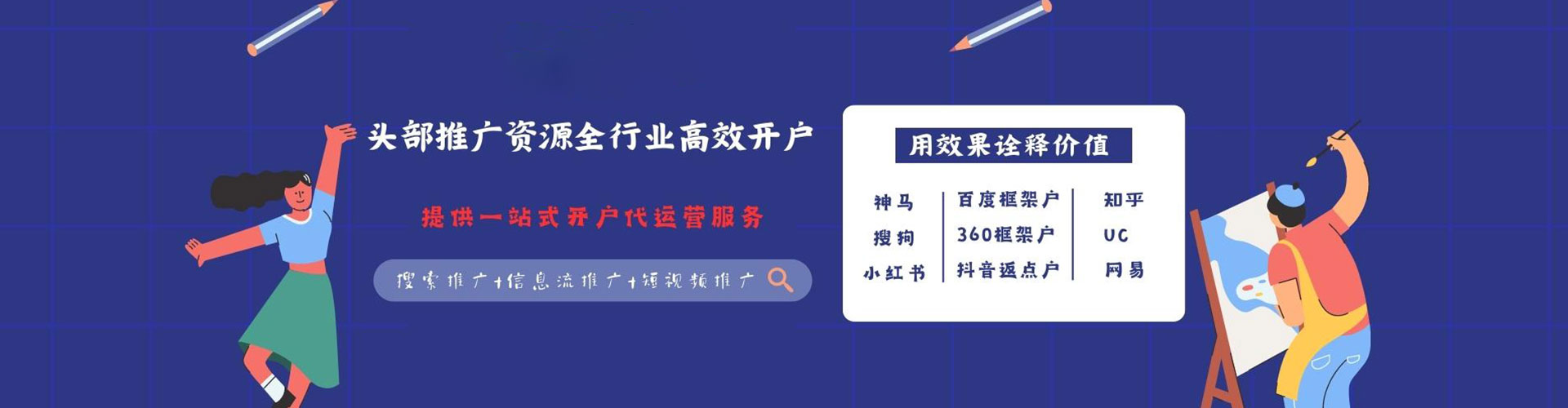 甘洛百度推广优化
