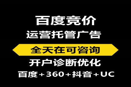 百度竞价推广的ROI优化策略：一则案例分析